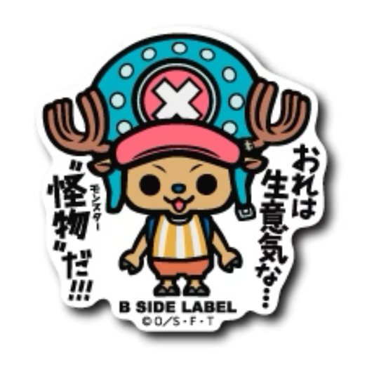 B-Side Label - One Piece - Chopper