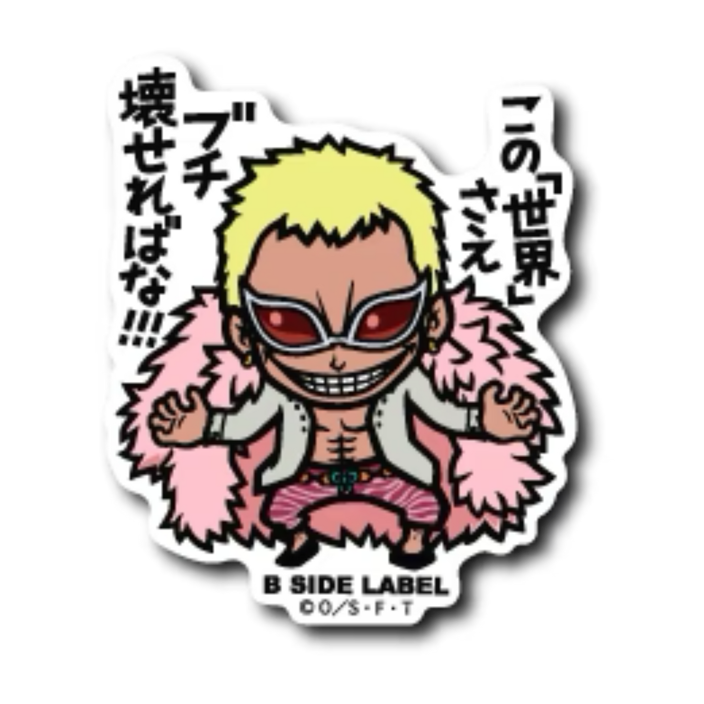 B-Side Label - One Piece - Doflamingo