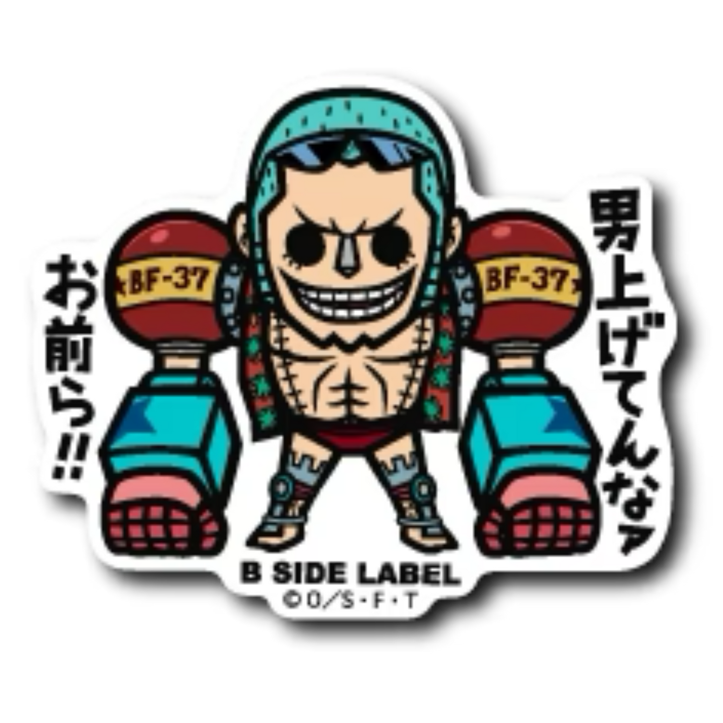 B-Side Label - One Piece - Franky