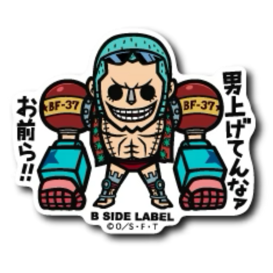 B-Side Label - One Piece - Franky