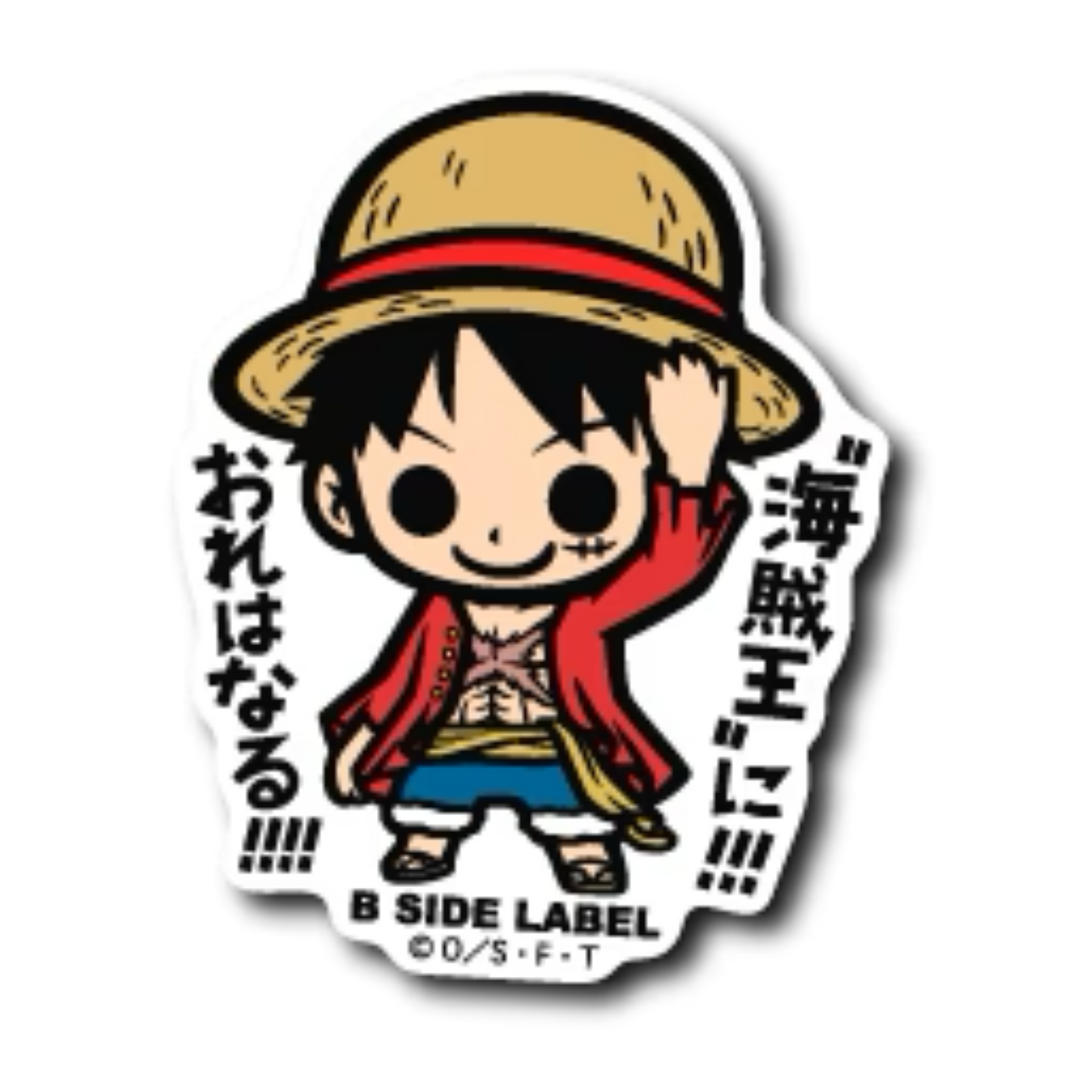 B-Side Label - One Piece - Luffy