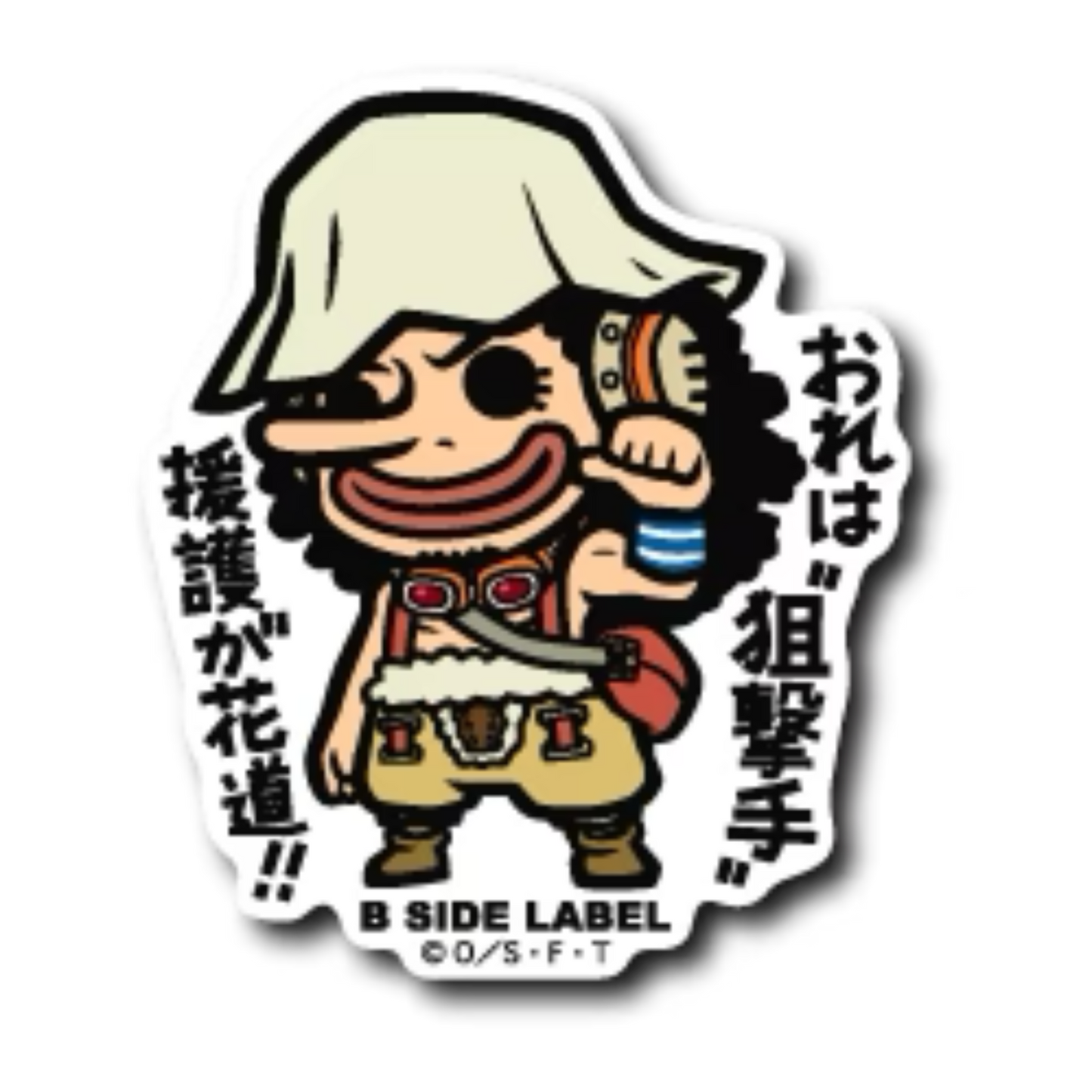 B-Side Label - One Piece - Usopp